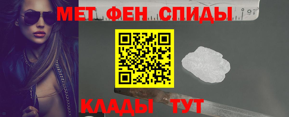 Черногорск  Amphetamine  Вход с VPN  АМФ 97% 
