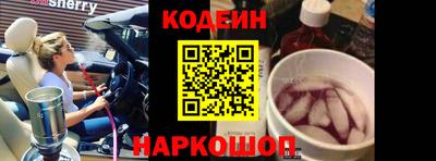 гашишное масло Краснодар