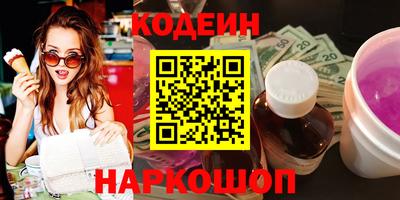 меф VHQ Краснокаменск