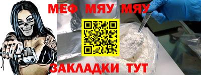 скорость mdpv Краснознаменск