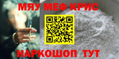 скорость mdpv Краснознаменск