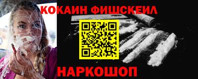 скорость mdpv Краснознаменск