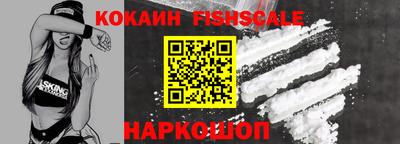 меф VHQ Краснокаменск