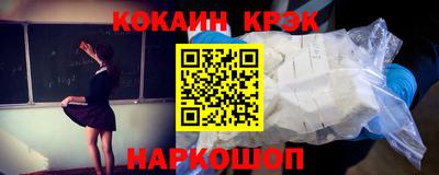 гашишное масло Краснодар