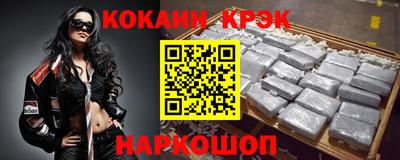 гашишное масло Краснодар