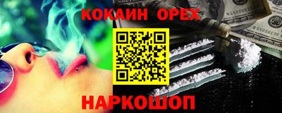 меф VHQ Краснокаменск