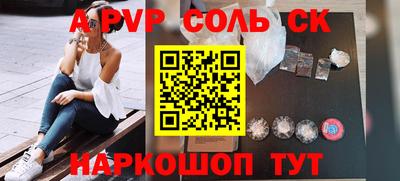 гашишное масло Краснодар