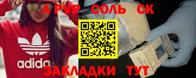 а пвп мука Комсомольск-на-Амуре