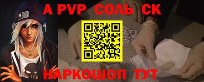 гашишное масло Краснодар