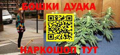 гашишное масло Краснодар
