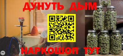 меф VHQ Краснокаменск