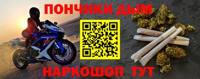 гашишное масло Краснодар