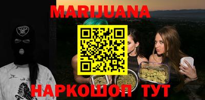 гашишное масло Краснодар