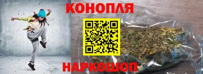 гашишное масло Краснодар
