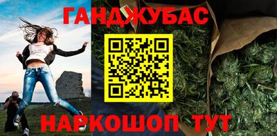 меф VHQ Краснокаменск