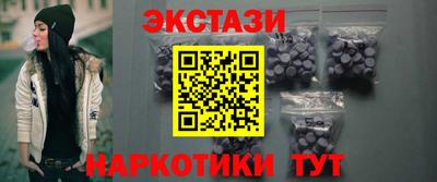 гашишное масло Краснодар