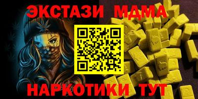 гашишное масло Краснодар