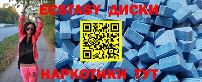 меф VHQ Краснокаменск