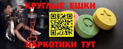 скорость mdpv Краснознаменск