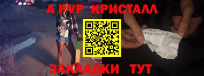 меф VHQ Краснокаменск
