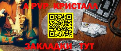 скорость mdpv Краснознаменск