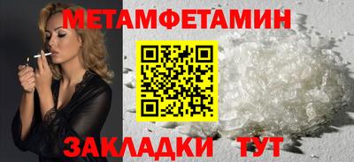 меф VHQ Краснокаменск