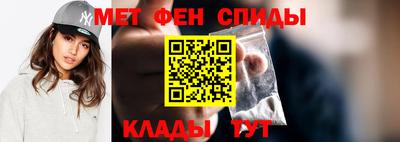 меф VHQ Краснокаменск