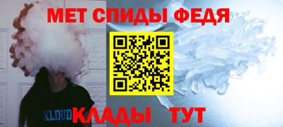 скорость mdpv Краснознаменск