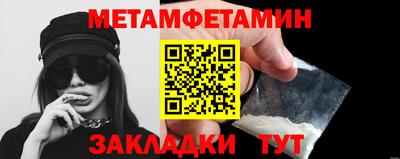 меф VHQ Краснокаменск