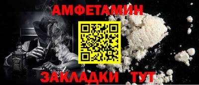 меф VHQ Краснокаменск
