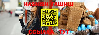 меф VHQ Краснокаменск
