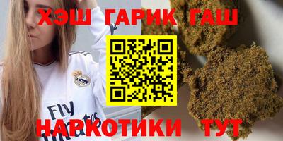 меф VHQ Краснокаменск