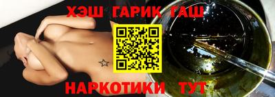 меф VHQ Краснокаменск