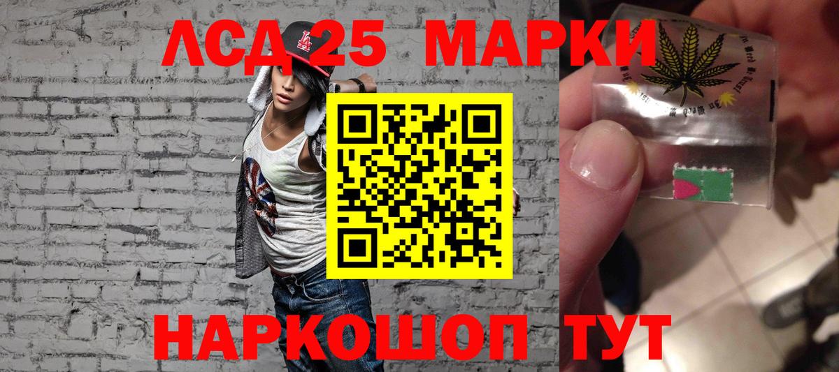 Черногорск  Лсд 25 экстази ecstasy  Вход с VPN 