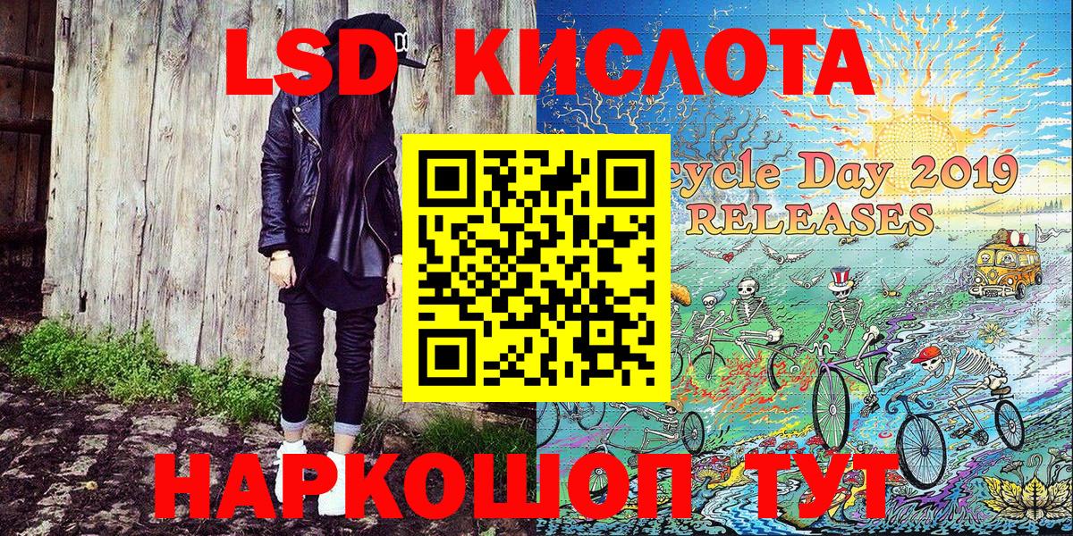 Марки N-bome  Марки 25I-NBOMe 1500мкг  Черногорск  Вход с VPN  Марки 25I-NBOMe 1500мкг 