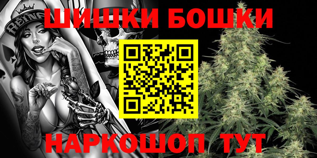 МАРИХУАНА SATIVA & INDICA Черногорск