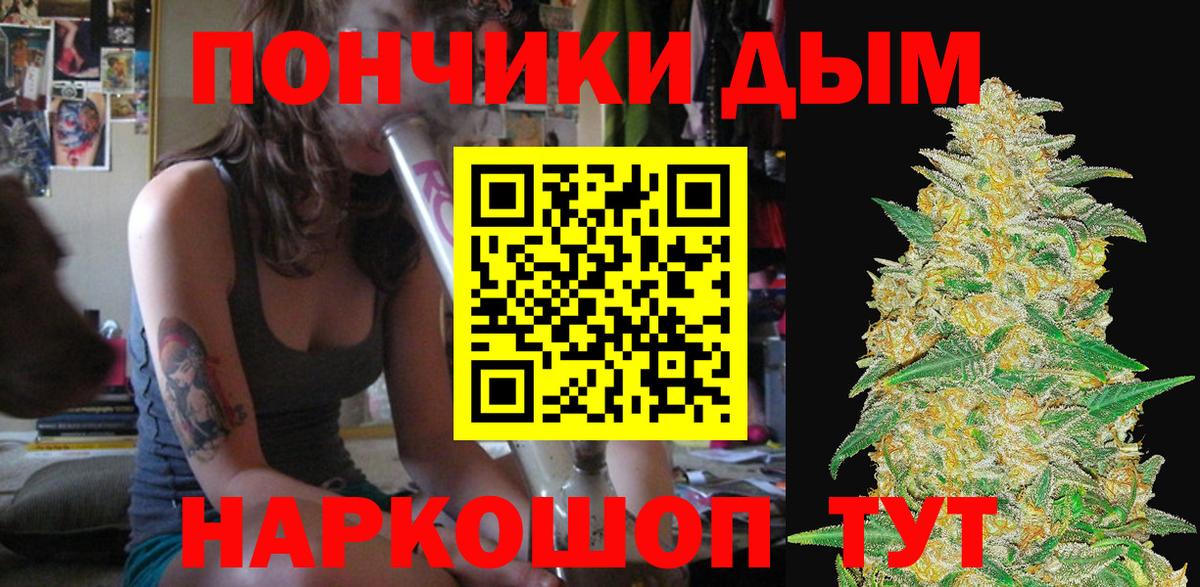 Марихуана SATIVA & INDICA  Марихуана Ganja  Вход с VPN  Шишки марихуана план  Черногорск 